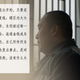 Image for article titled China is publishing the emotional “confession diaries” of corrupt officials